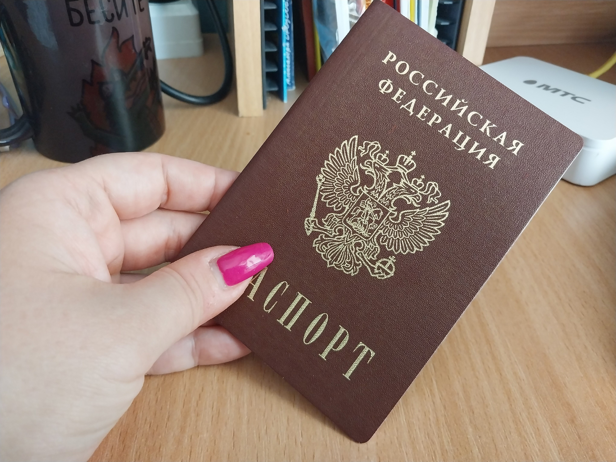 Когда паспорт стоит заменить: три случая, требующие немедленного обновления документа