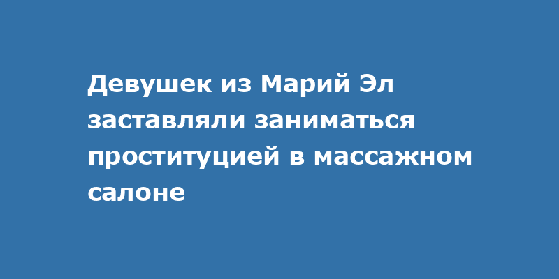 В квартире на улице Подвойского нашли секс-притон | АиФ Санкт-Петербург